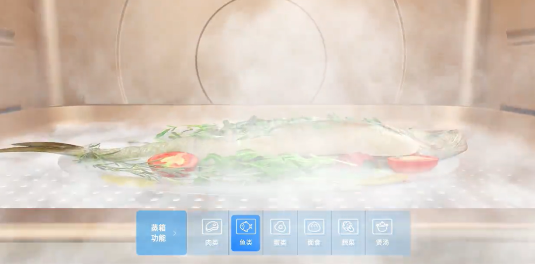 同樣是蒸，帥豐集成灶的鯨噴式發(fā)熱盤到底哪里不一樣？