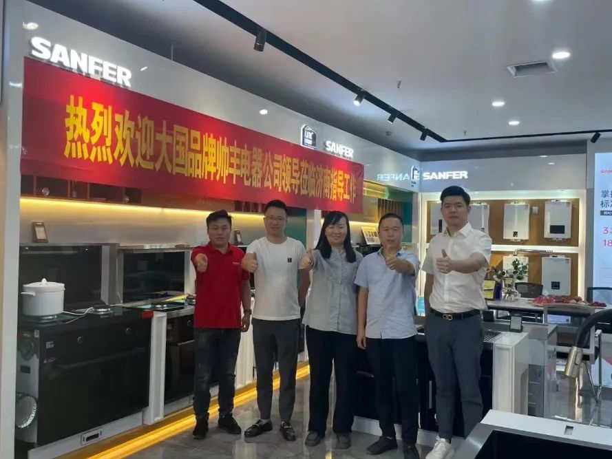 2022帥豐電器高層走訪經(jīng)銷商 | 賦能終端，聚力共贏