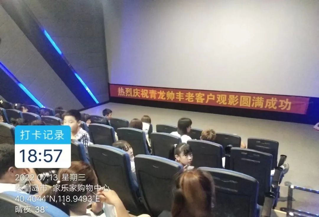 集成灶品牌帥豐電器為回饋老客戶，免費(fèi)觀影活動(dòng)火熱進(jìn)行中…