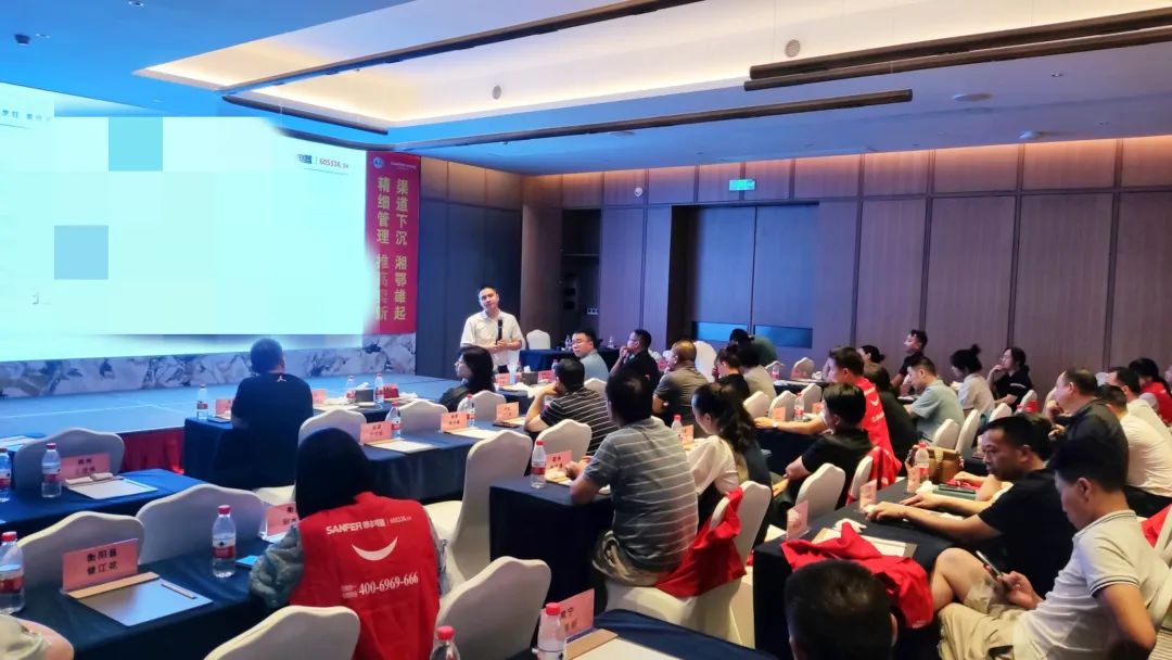 帥豐電器2022湘鄂大區(qū)經(jīng)銷商年中會(huì)議圓滿舉行！