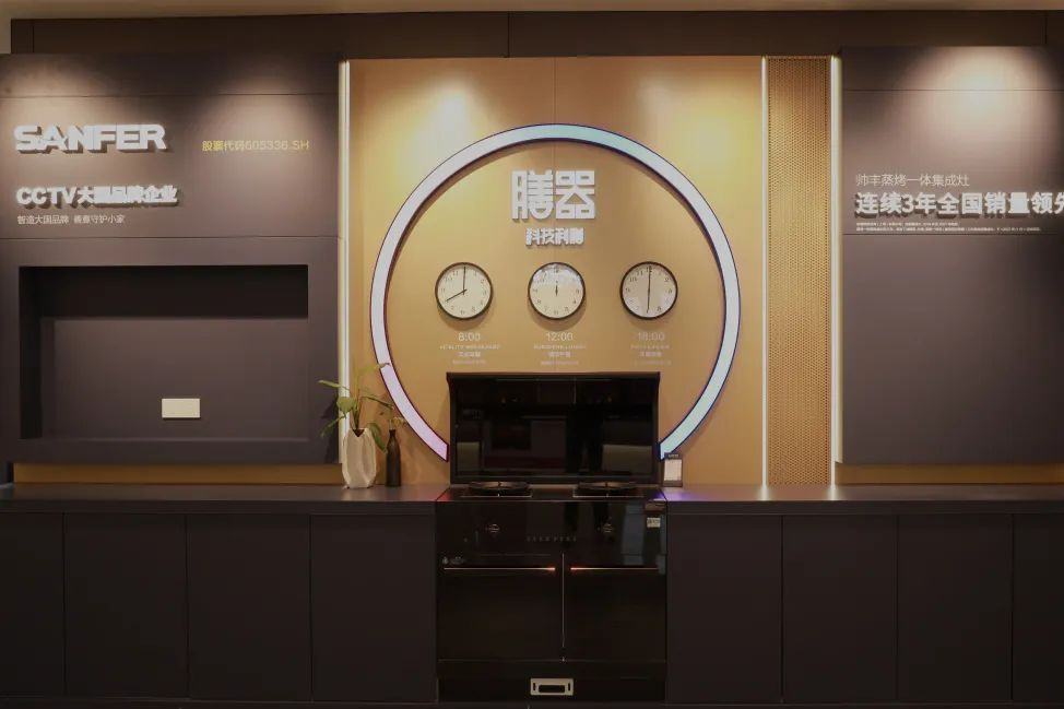 換新升級，帥豐集成灶全新五代店終端形象首批落地