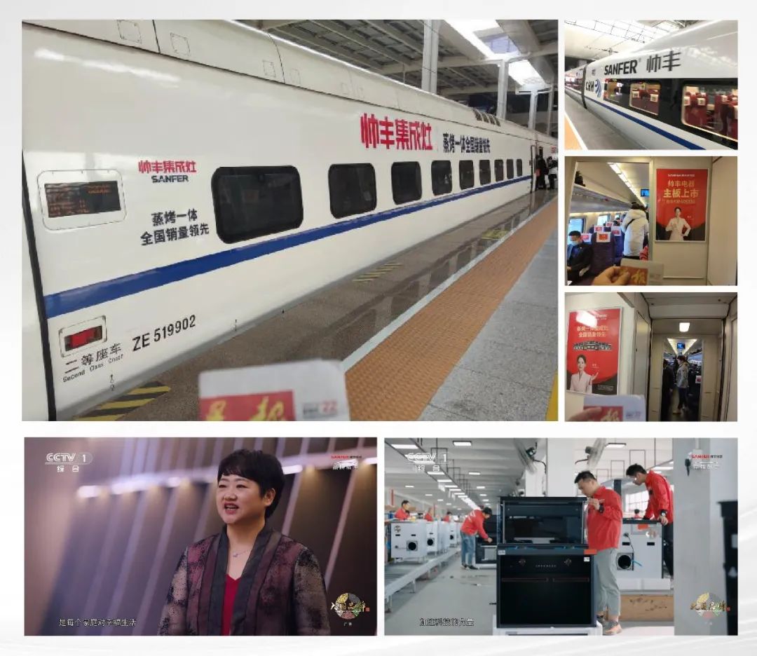 集成灶品牌帥豐電器優(yōu)秀經(jīng)銷(xiāo)商大會(huì)即將盛啟！4大亮點(diǎn)搶先看！