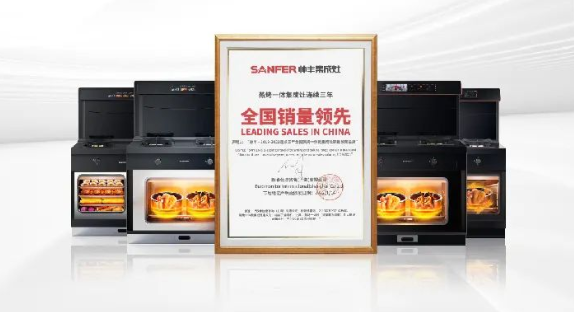 帥豐電器這場發(fā)布會信息量很大，值得所有集成灶從業(yè)人員關注→