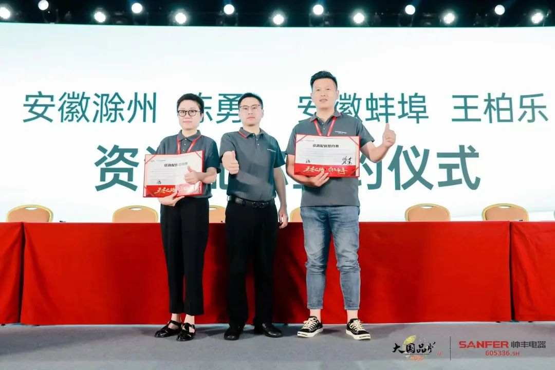 集成灶行業(yè)大事件：帥豐電器發(fā)布會隆重舉行開啟品牌未來新紀元