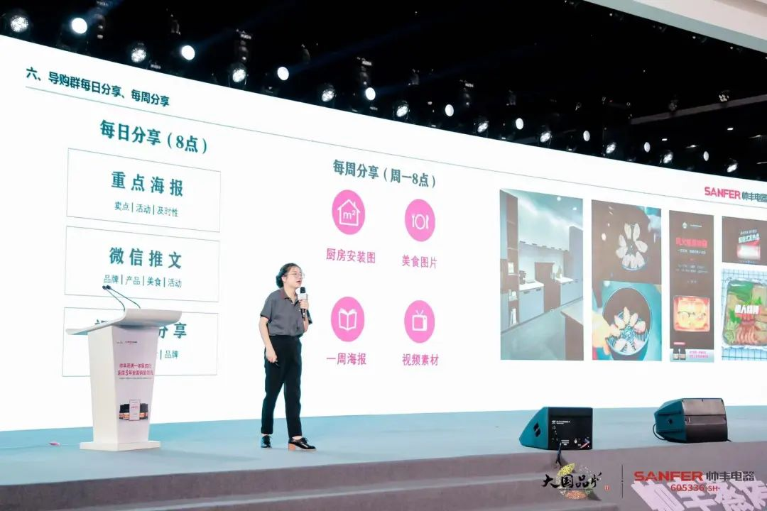 集成灶行業(yè)大事件：帥豐電器發(fā)布會隆重舉行開啟品牌未來新紀元