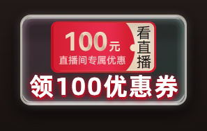 【京東新品】黑騎士J1款集成灶閃耀上市，晚8點(diǎn)繽紛狂歡趴來襲！