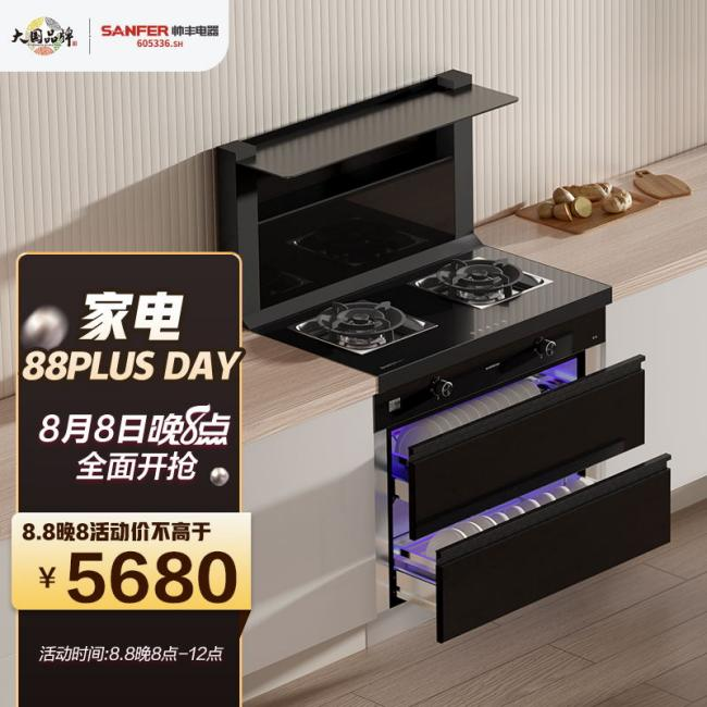 【京東新品】黑騎士J1款集成灶閃耀上市，晚8點(diǎn)繽紛狂歡趴來襲！