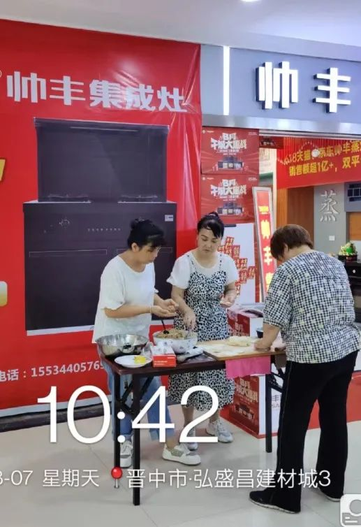 抓住這次集成灶搶購熱潮！ 帥豐電器限時送熱水器，冰箱、洗衣機(jī)！