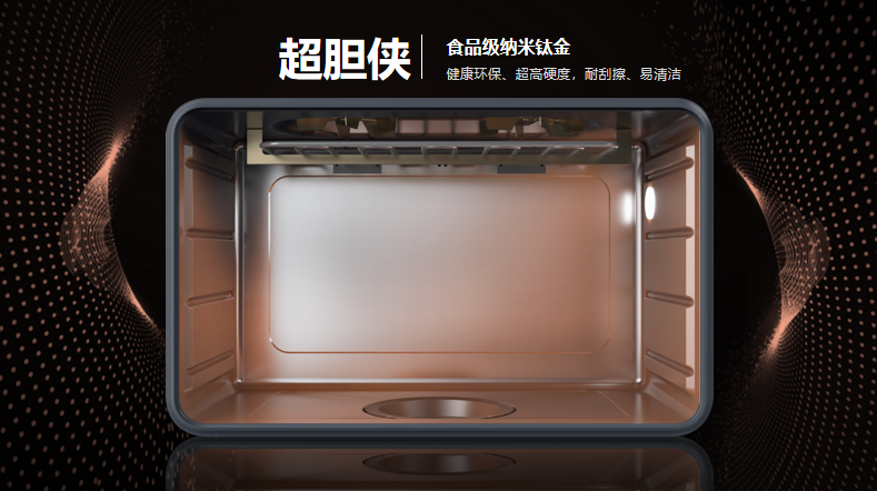 重磅黑科技，帥豐集成灶輕松搞定口感、清潔兩大難題