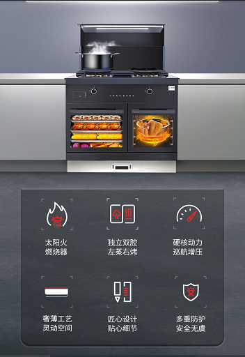 集成灶品牌帥豐電器x京東大牌風(fēng)暴來(lái)襲，邀你解鎖活動(dòng)新秘籍