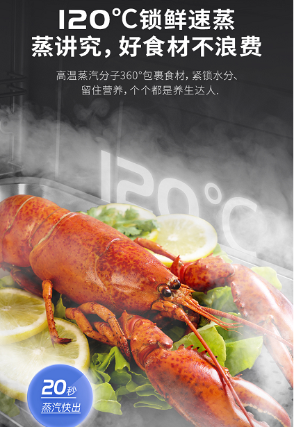 集成灶品牌帥豐電器x京東大牌風(fēng)暴來(lái)襲，邀你解鎖活動(dòng)新秘籍