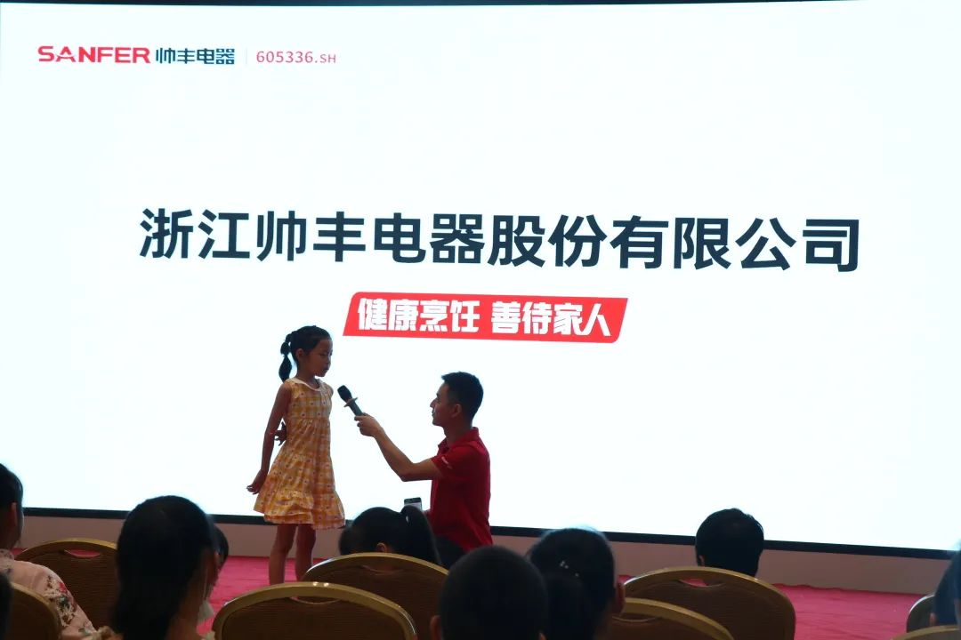 帥豐集成灶組織小美食家DIY趣游記活動，在勞動中尋找快樂