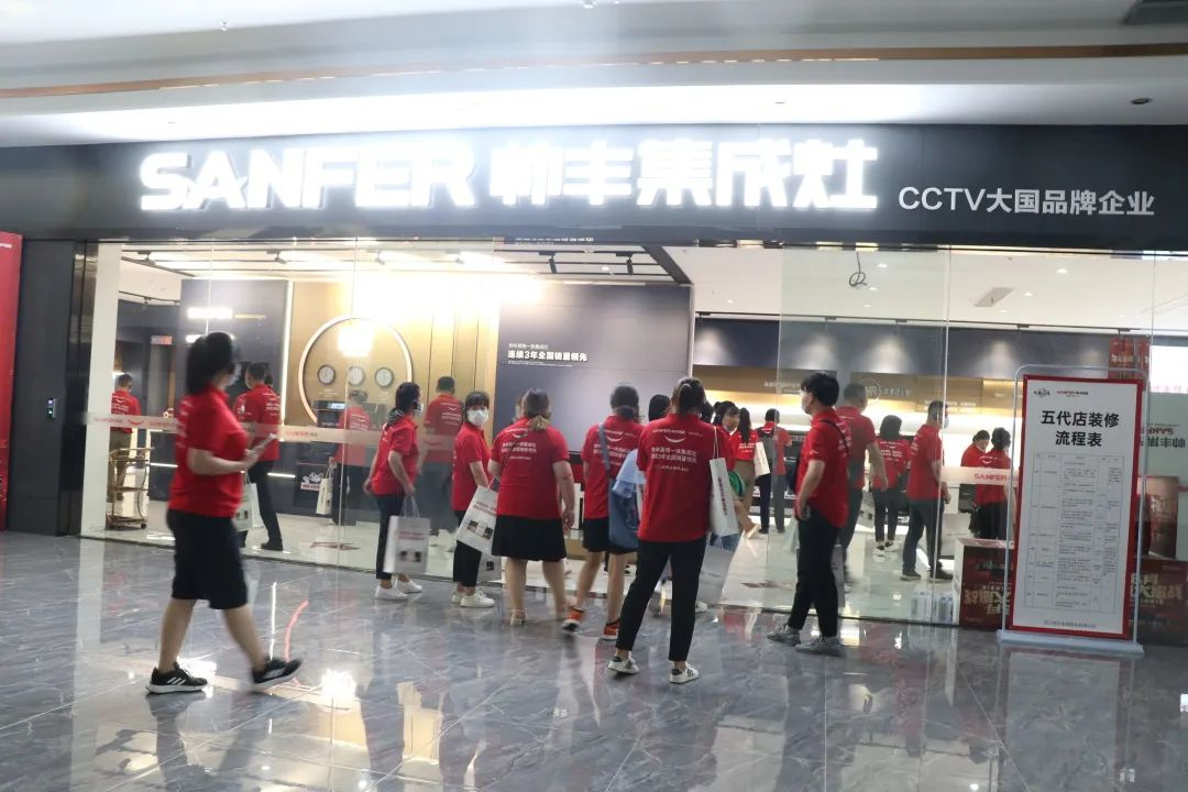 【REACH商學(xué)院】帥豐集成灶第一期新人新店訓(xùn)練營(yíng)正式啟航！