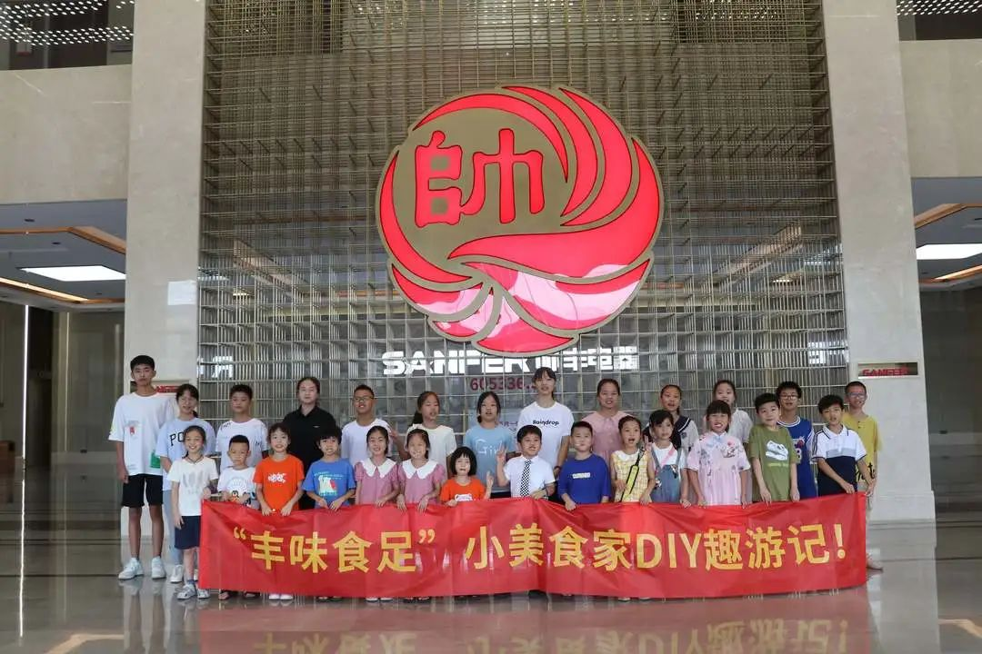 集成灶品牌帥豐電器助力小小美食家化身“廚師”大顯身手