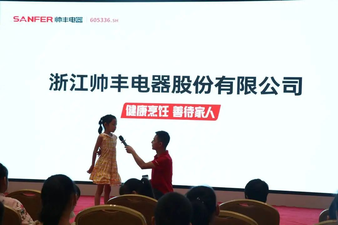 集成灶品牌帥豐電器助力小小美食家化身“廚師”大顯身手