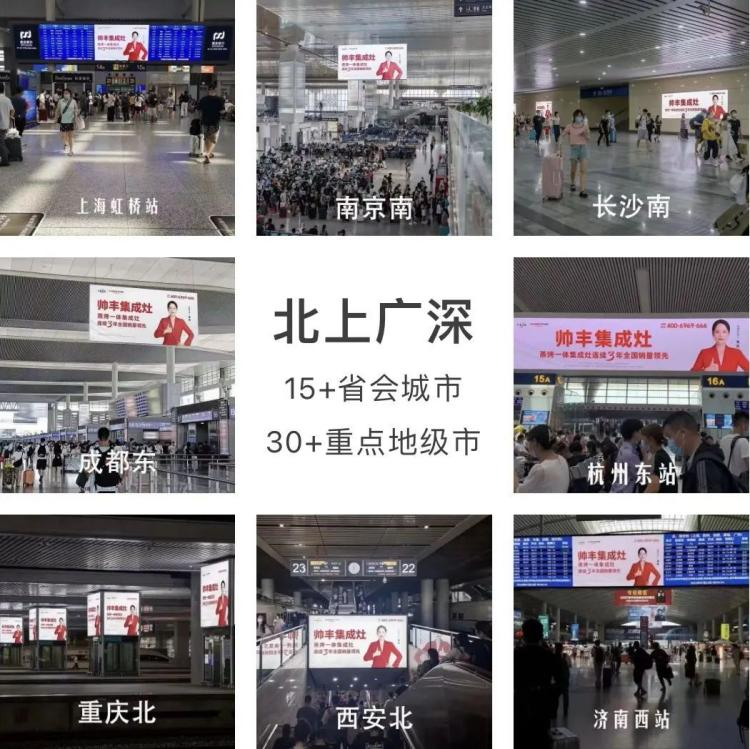 帥豐電器再獲“華騰杯”獎(jiǎng)項(xiàng)殊榮，彰顯集成灶品牌硬實(shí)力