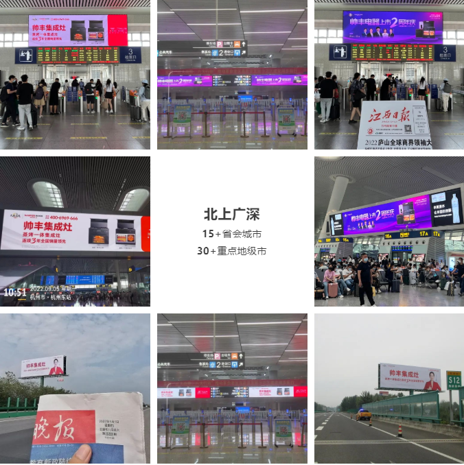 帥豐電器再度攜手《大國(guó)品牌》，向世界展示集成灶品牌硬核實(shí)力！