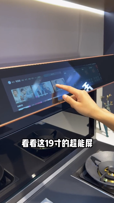 帥豐X6集成灶爆火出圈！抖音、小紅書達人合力推薦！