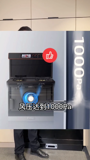 帥豐X6集成灶爆火出圈！抖音、小紅書達人合力推薦！