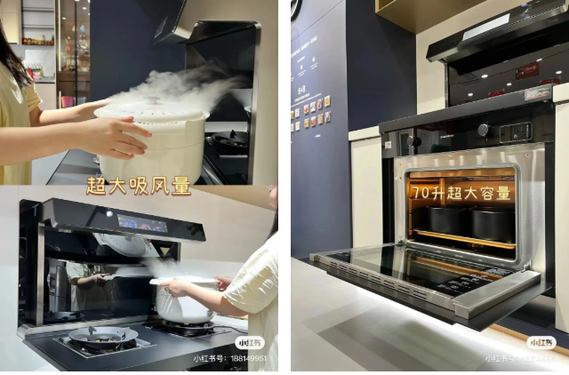 帥豐X6集成灶爆火出圈！抖音、小紅書達(dá)人合力推薦！