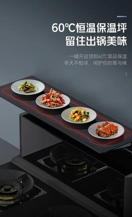 帥豐T1-7B、J2-7B蒸烤合一集成灶煥新來(lái)襲，亮點(diǎn)滿滿，一起來(lái)看！