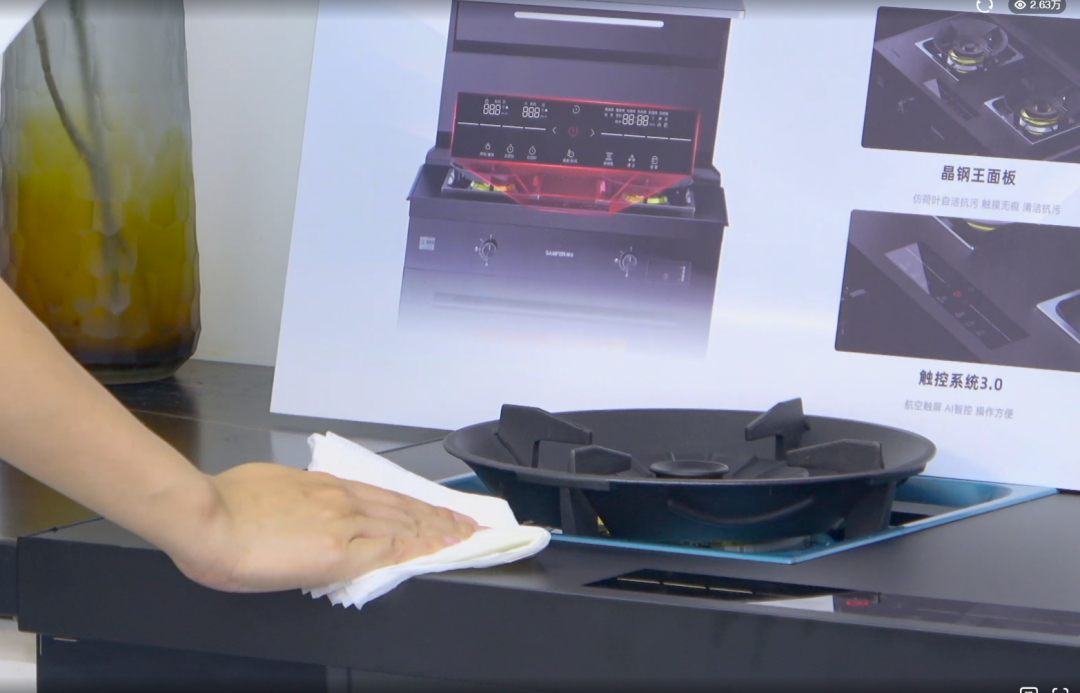 帥豐集成灶J2-7B/T1-7B新品直播精彩回顧，速來圍觀！