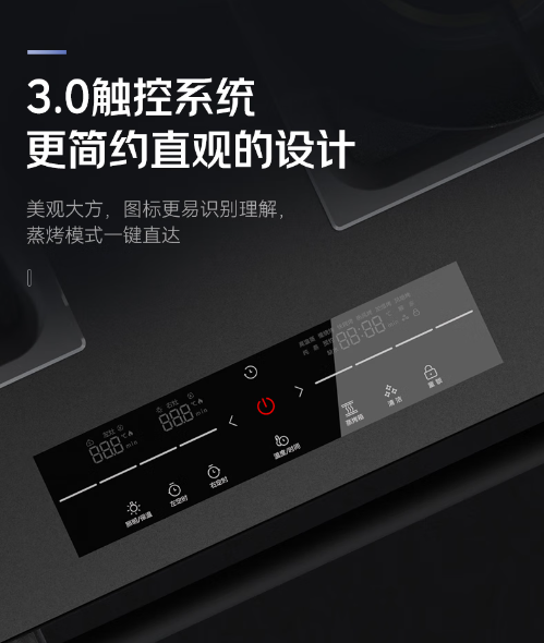 帥豐集成灶J2-7B/T1-7B新品直播精彩回顧，速來圍觀！