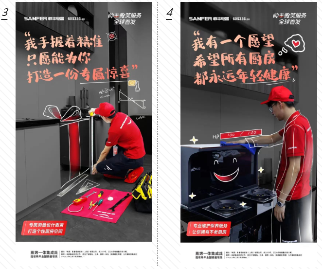 集成灶售后服務(wù)哪家好？帥豐集成灶“微笑服務(wù)賦能”正在行動(dòng)！