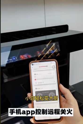 達(dá)人們都pick的智能廚電，帥豐集成灶為什么火速出圈？