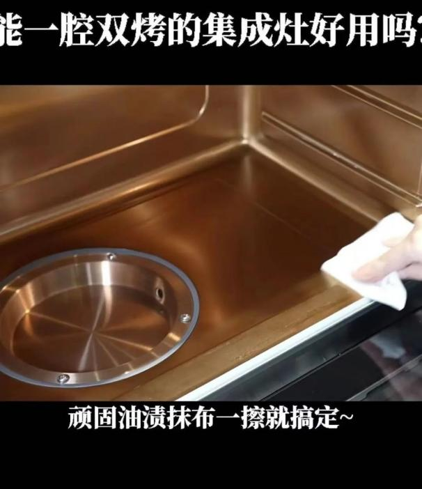 達(dá)人們都pick的智能廚電，帥豐集成灶為什么火速出圈？