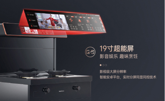 金九銀十裝修季為什么要買帥豐集成灶？看完這些福利你就懂了！