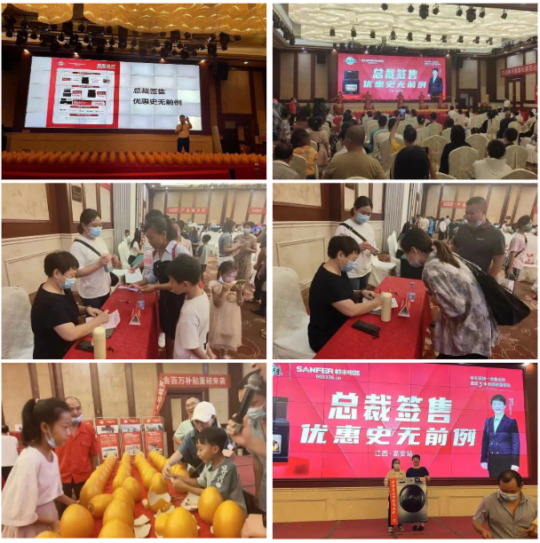 集成灶品牌帥豐電器上市2周年慶全國(guó)總裁簽售會(huì)圓滿成功！