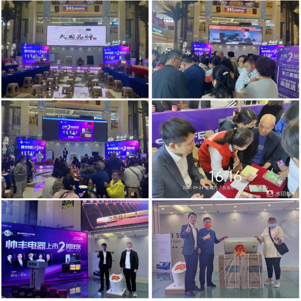 集成灶品牌帥豐電器上市2周年慶全國(guó)總裁簽售會(huì)圓滿成功！