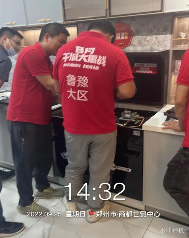 帥豐集成灶微笑服務(wù)2.0全國(guó)培訓(xùn)賦能圓滿成功，10大省份，29場(chǎng)！