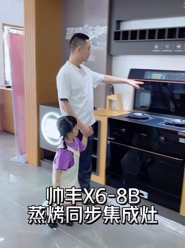 集成灶哪個(gè)品牌好？這個(gè)十大品牌讓抖音多領(lǐng)域達(dá)人紛紛推薦