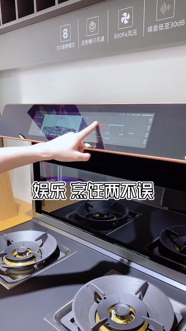 集成灶哪個(gè)品牌好？這個(gè)十大品牌讓抖音多領(lǐng)域達(dá)人紛紛推薦