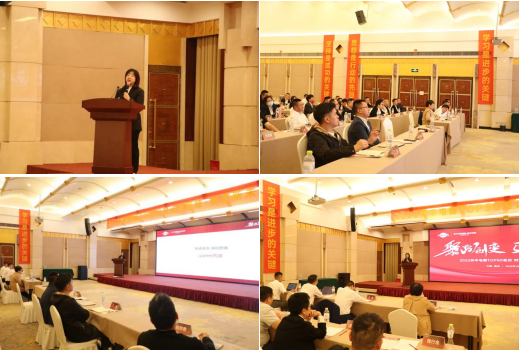 2022集成灶品牌帥豐電器TOP50會(huì)議盛大啟幕！