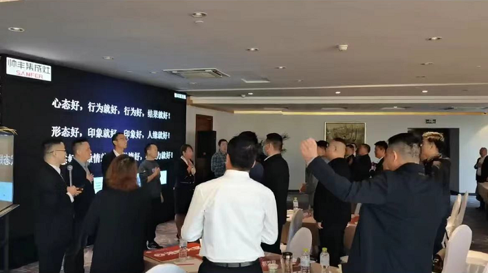 2022集成灶品牌帥豐電器TOP50會(huì)議：對(duì)話新思維·謀定新未來(lái)!