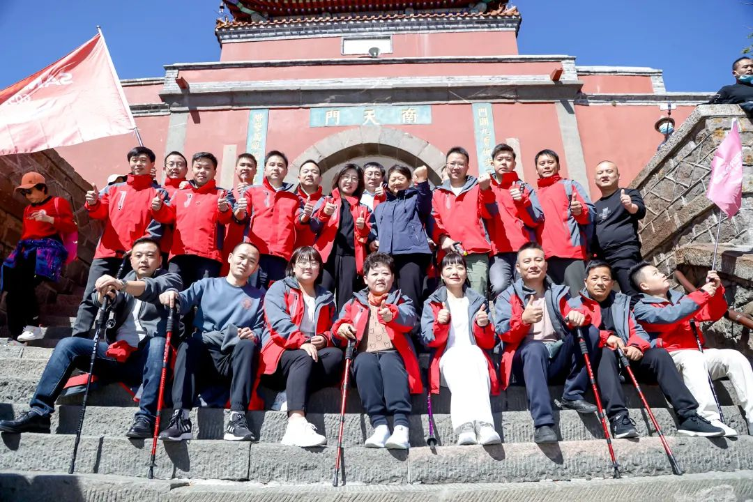 登頂泰山，勇攀巔峰，和集成灶品牌帥豐共赴王者之路！