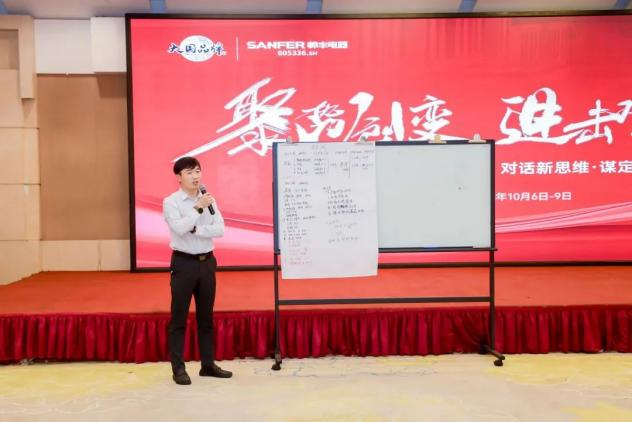 【TOP50會議】蓄力進擊！帥豐集成灶開辟全渠道增量之路！