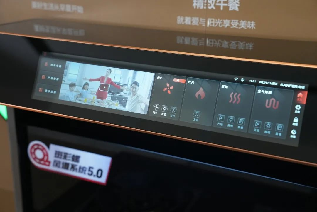 一家六口，三代同堂，帥豐集成灶烹飪愛的味道,傳遞家的溫暖！