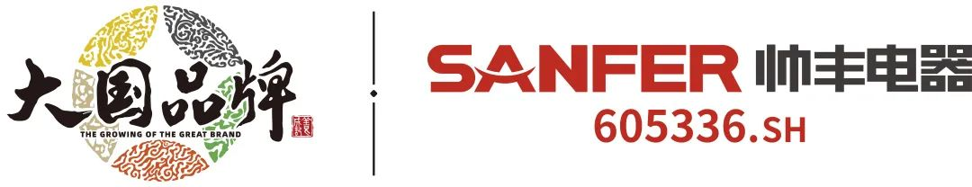 集成灶品牌帥豐電器再登央視，品牌故事溫情上線