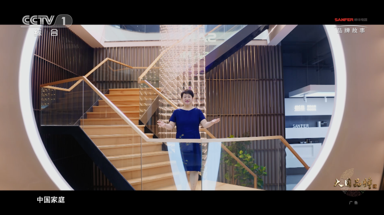鎖定CCTV-1帥豐集成灶品牌故事片，走進(jìn)帥豐的廚房世界