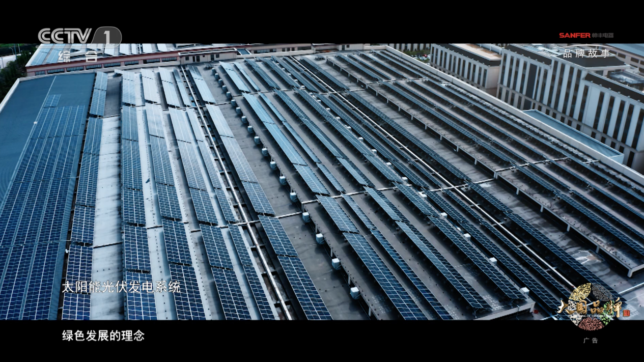 鎖定CCTV-1帥豐集成灶品牌故事片，走進(jìn)帥豐的廚房世界