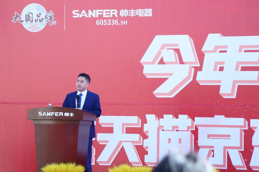 征戰(zhàn)雙11，集成灶品牌帥豐電器當“燃”不讓！