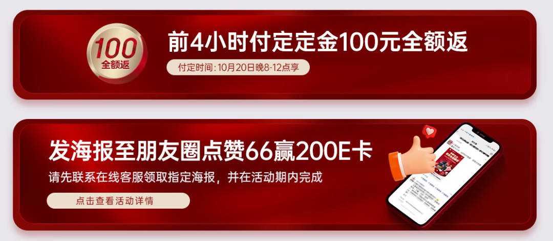 集成灶十大品牌帥豐電器雙11即刻出發(fā)，狂歡先人一步?。?title=
