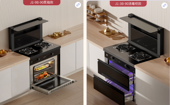 集成灶十大品牌帥豐電器雙11即刻出發(fā)，狂歡先人一步??！