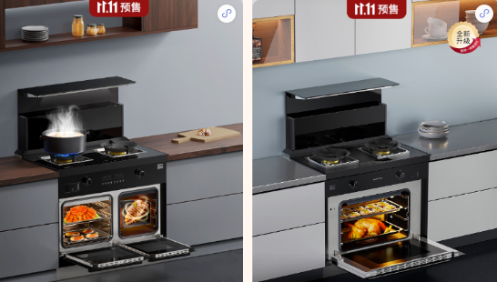 集成灶十大品牌帥豐電器雙11即刻出發(fā)，狂歡先人一步?。?title=