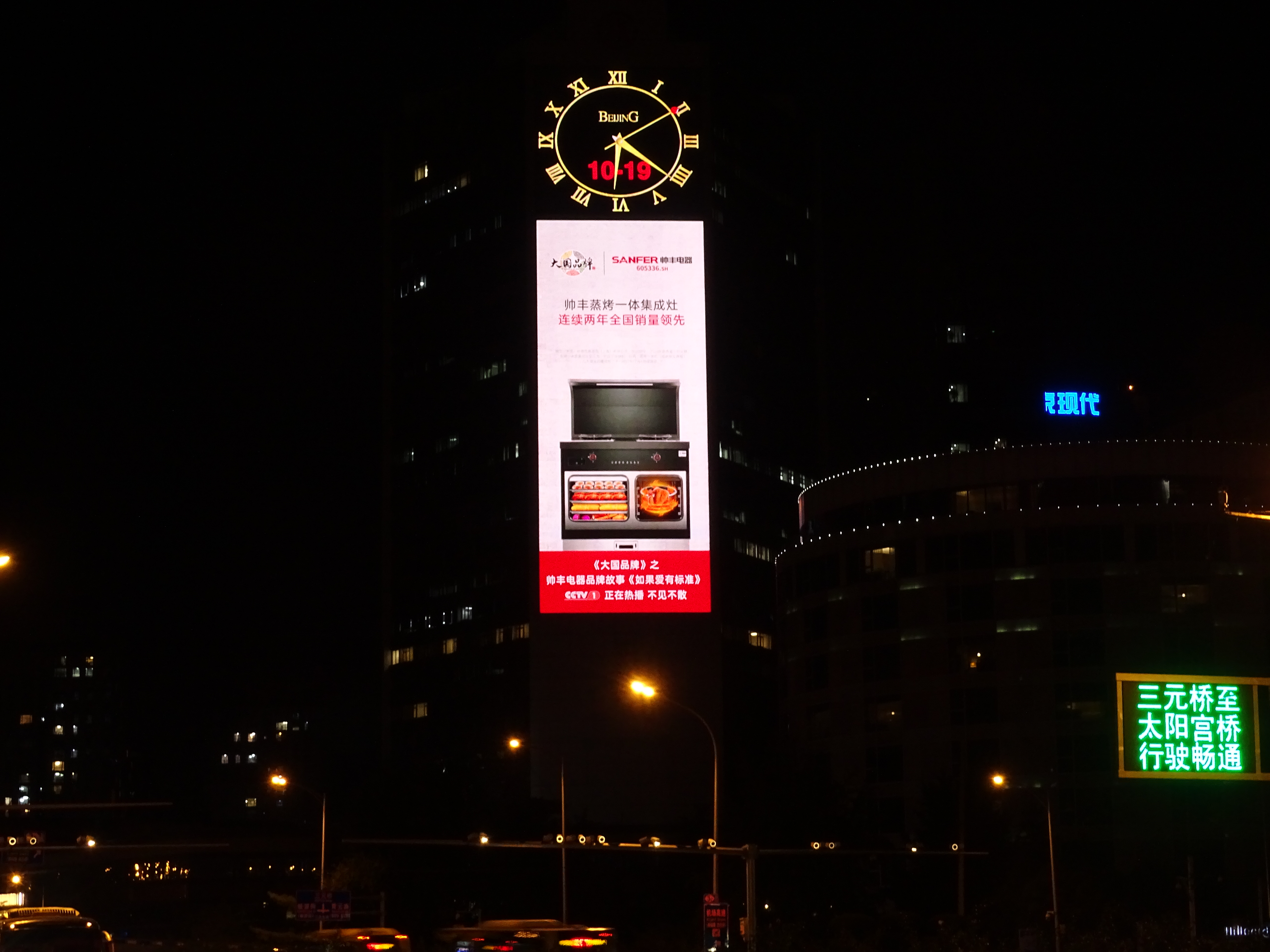 大國品牌帥豐集成灶央視大片全網(wǎng)刷屏，提前鎖定雙11集成灶贏家席位！