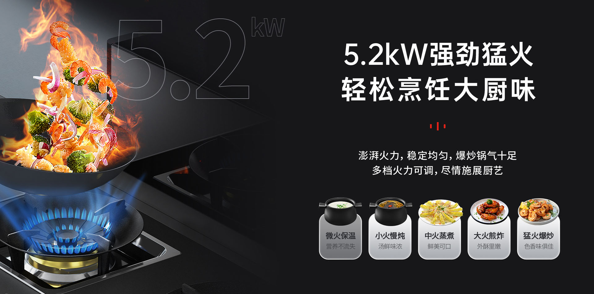 帥豐J2靈耀蒸烤獨立集成灶